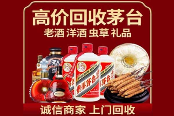 湛江市麻章诚信回收奔富