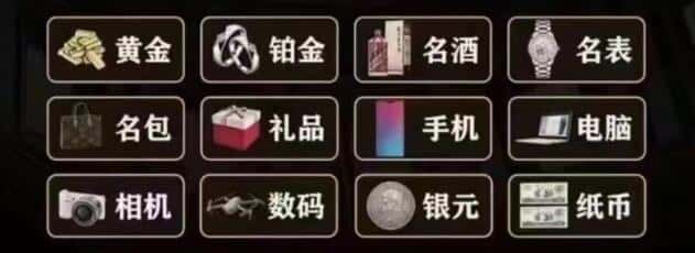 湛江市麻章奢侈品回收