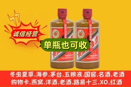 湛江市麻章诚信回收精品茅台